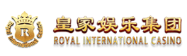 皇家国际集团 