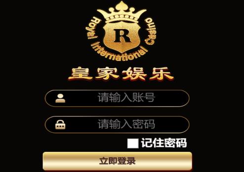 皇家公司2023年人气怎么样？怎么评价一个公司的人气